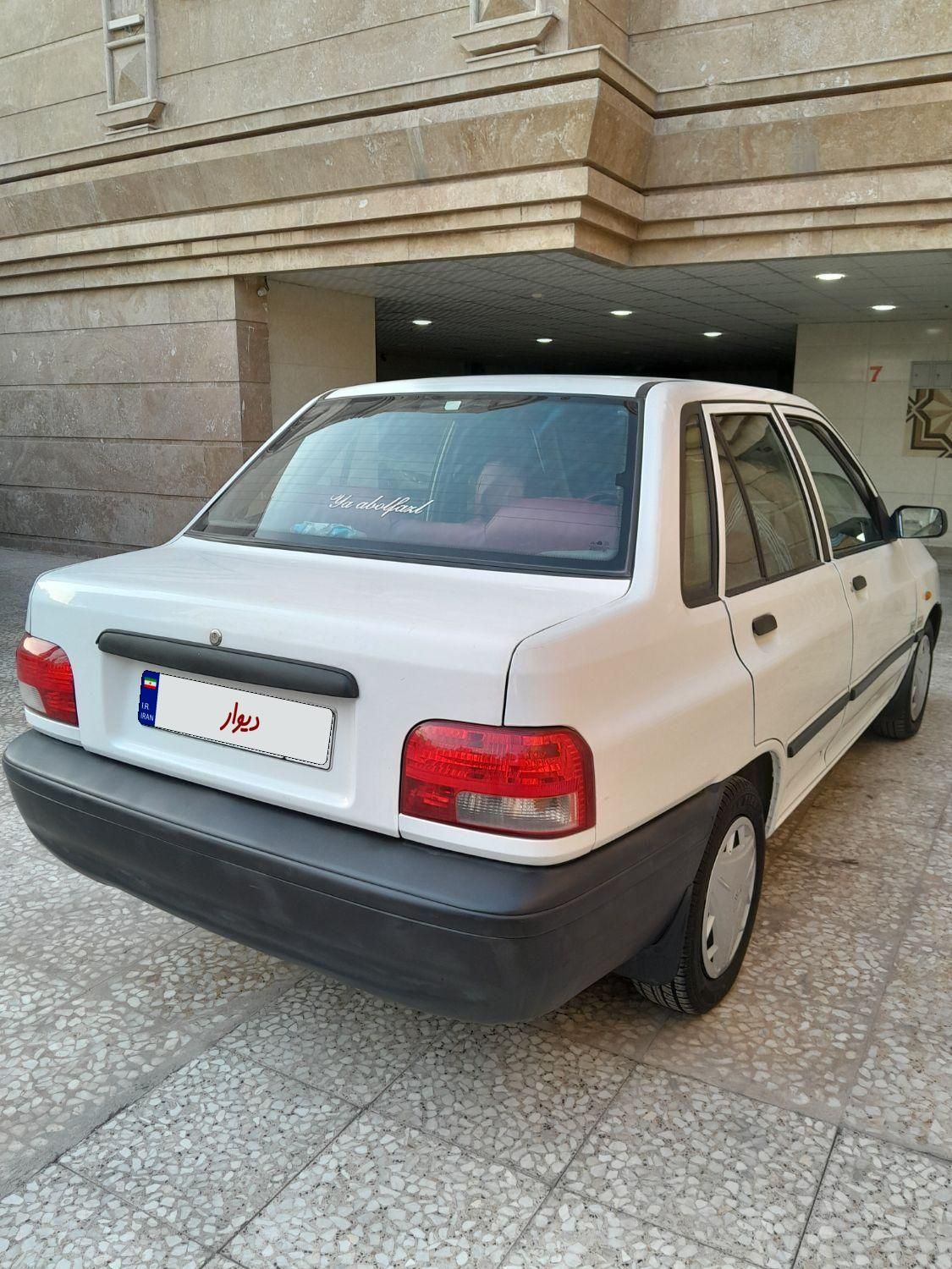 پراید 131 SE - 1393