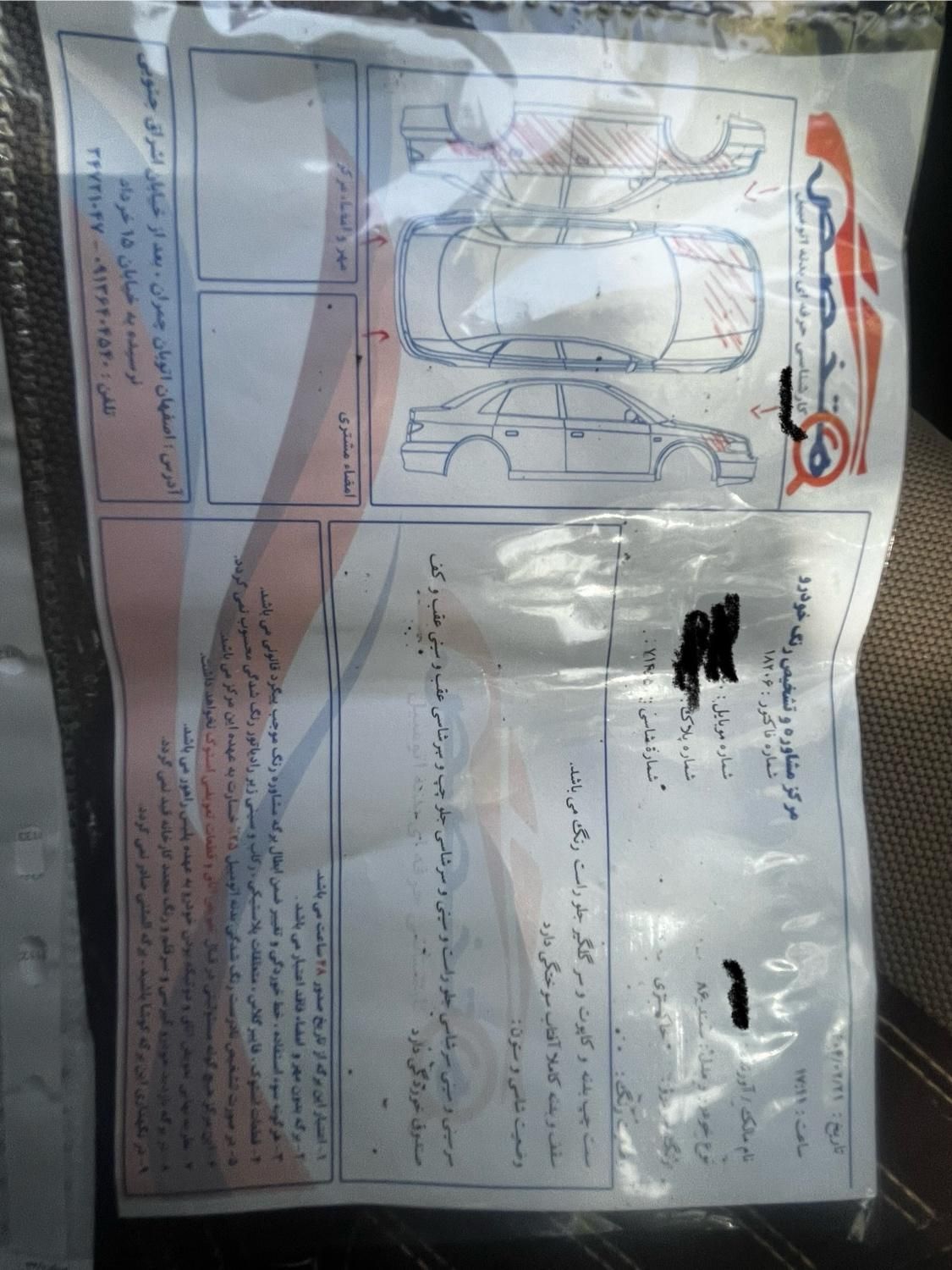 سمند X7 دوگانه سوز - 1386