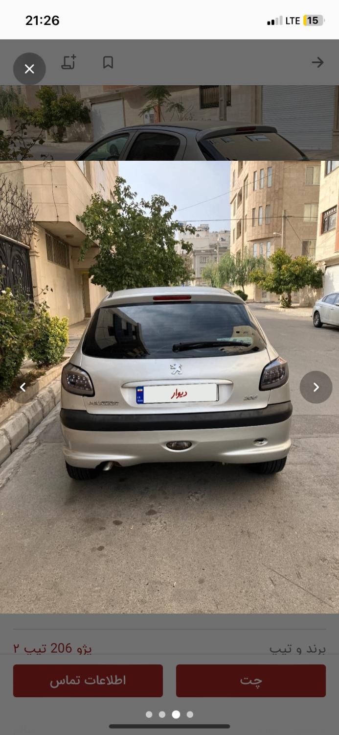 پژو 206 تیپ 2 - 1382