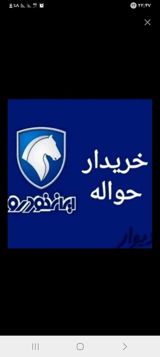 خودرو پراید، 132 آگهی ann_17967335