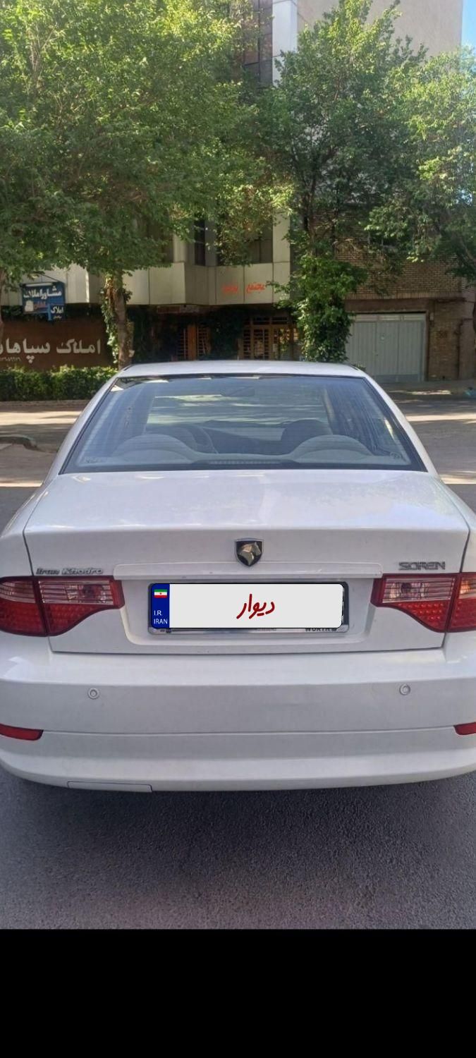 سمند سورن ELX - 1397