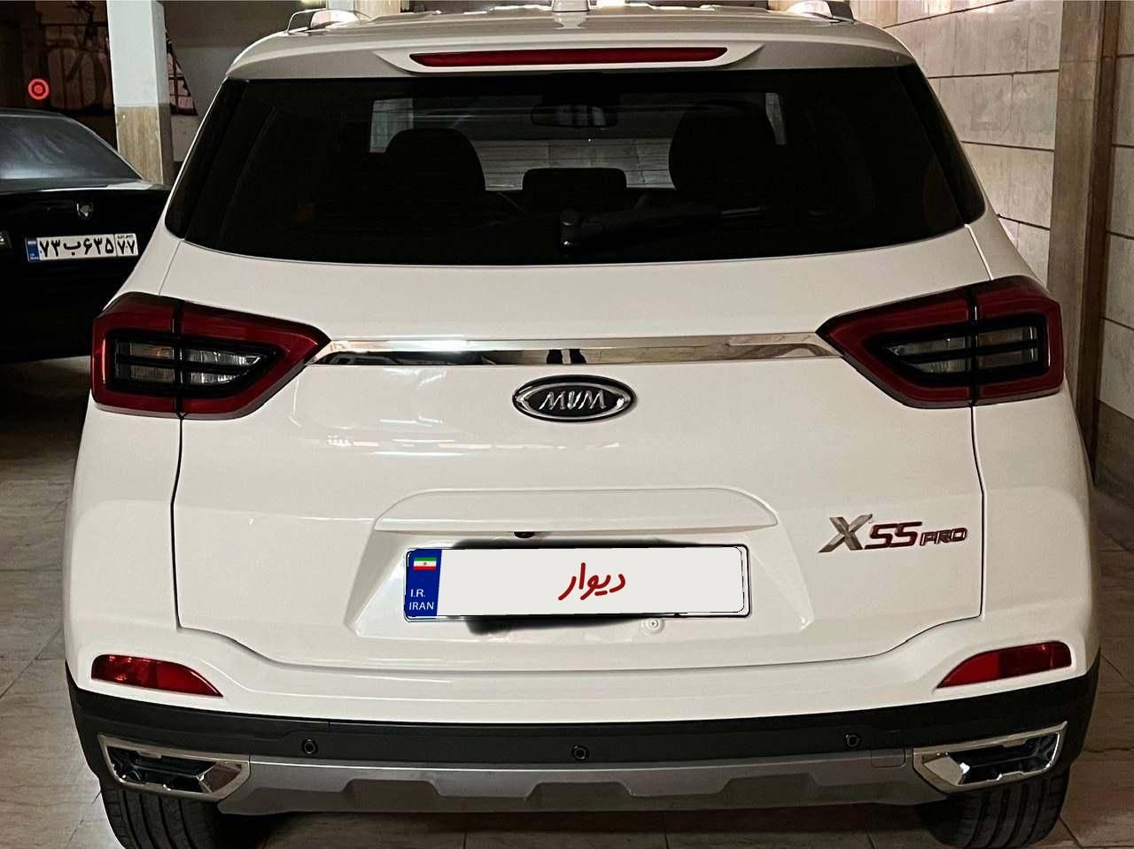 ام وی ام X55 پرو IE - 2023