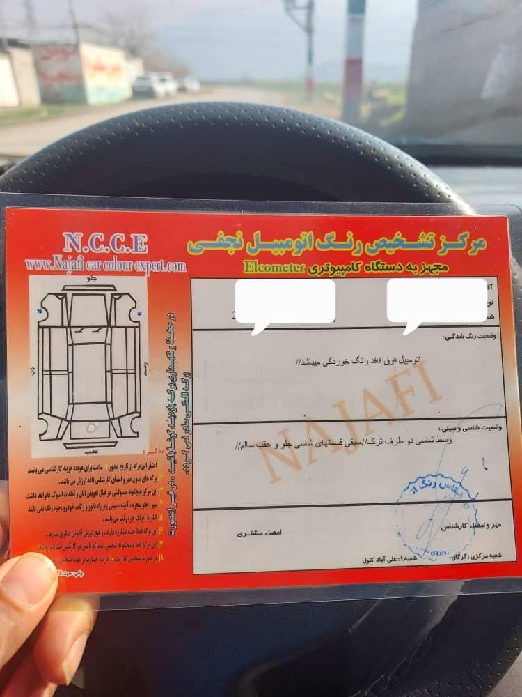 ساینا EX دنده‌ای - - 1397