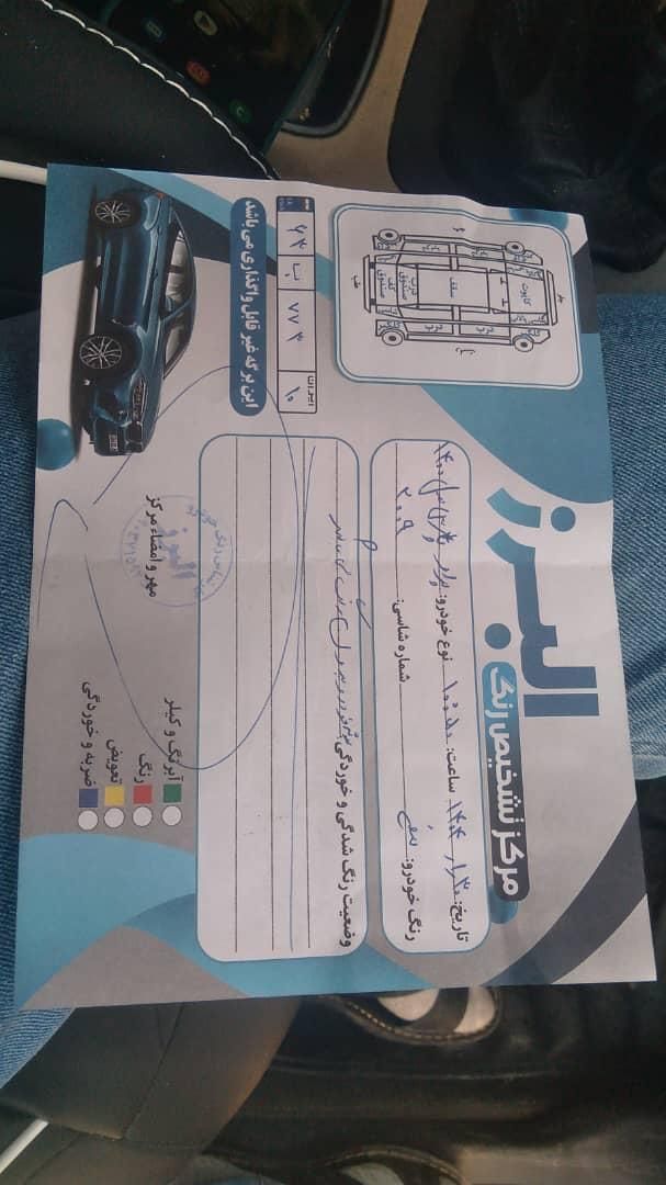 پژو پارس ELX-XU7P سفارشی - 1401