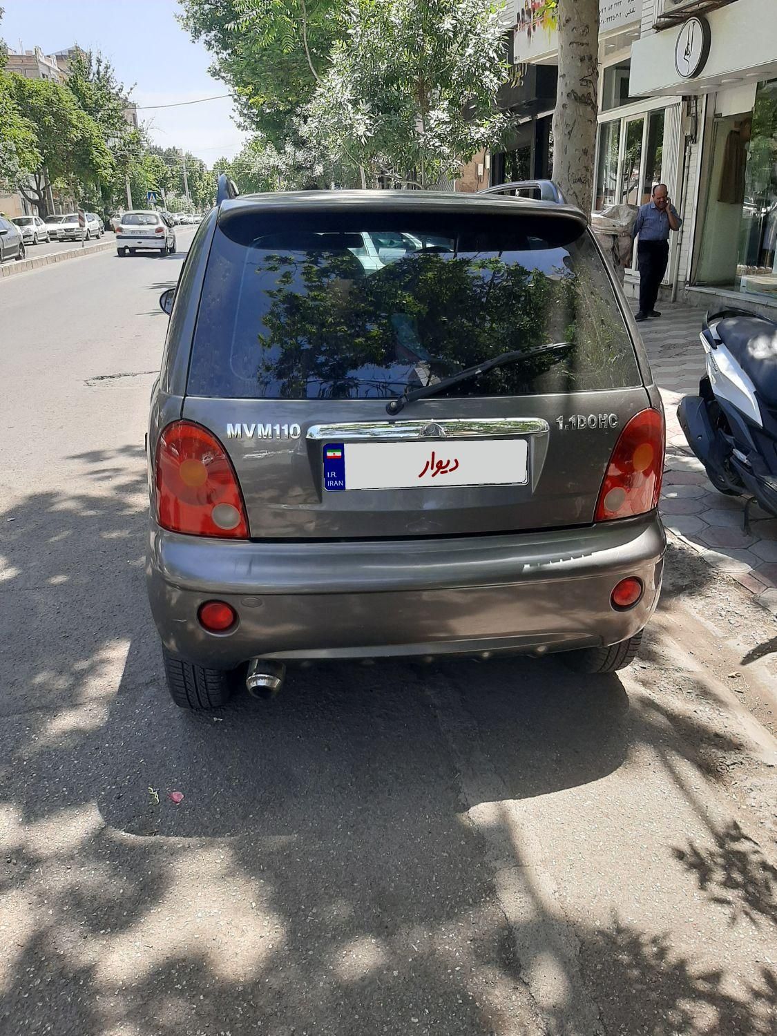 ام وی ام 110 چهار سیلندر دنده ای - 2014