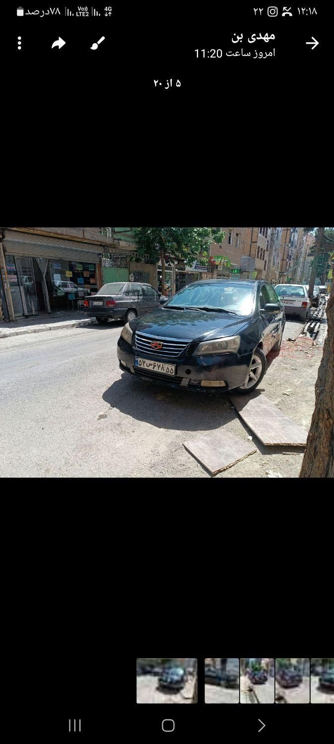 خودرو جیلی، امگرند 7 آگهی ann_17970511