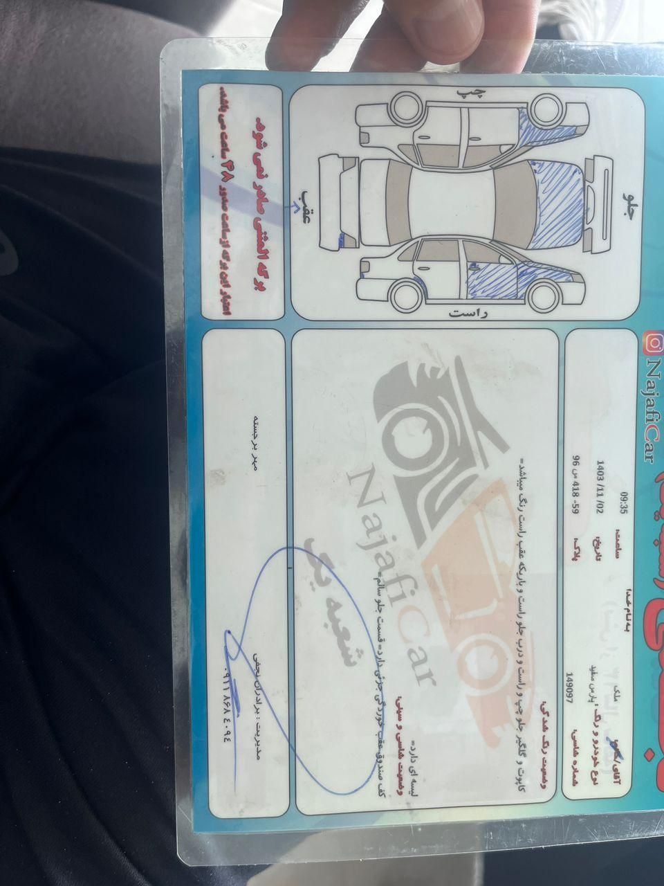 پژو پارس سال - 1391