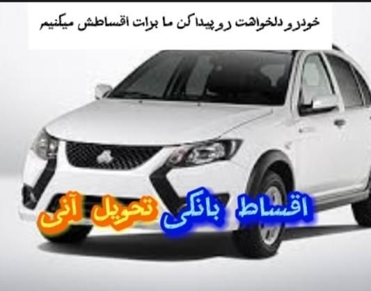 خودرو کوییک، S آگهی ann_17971069
