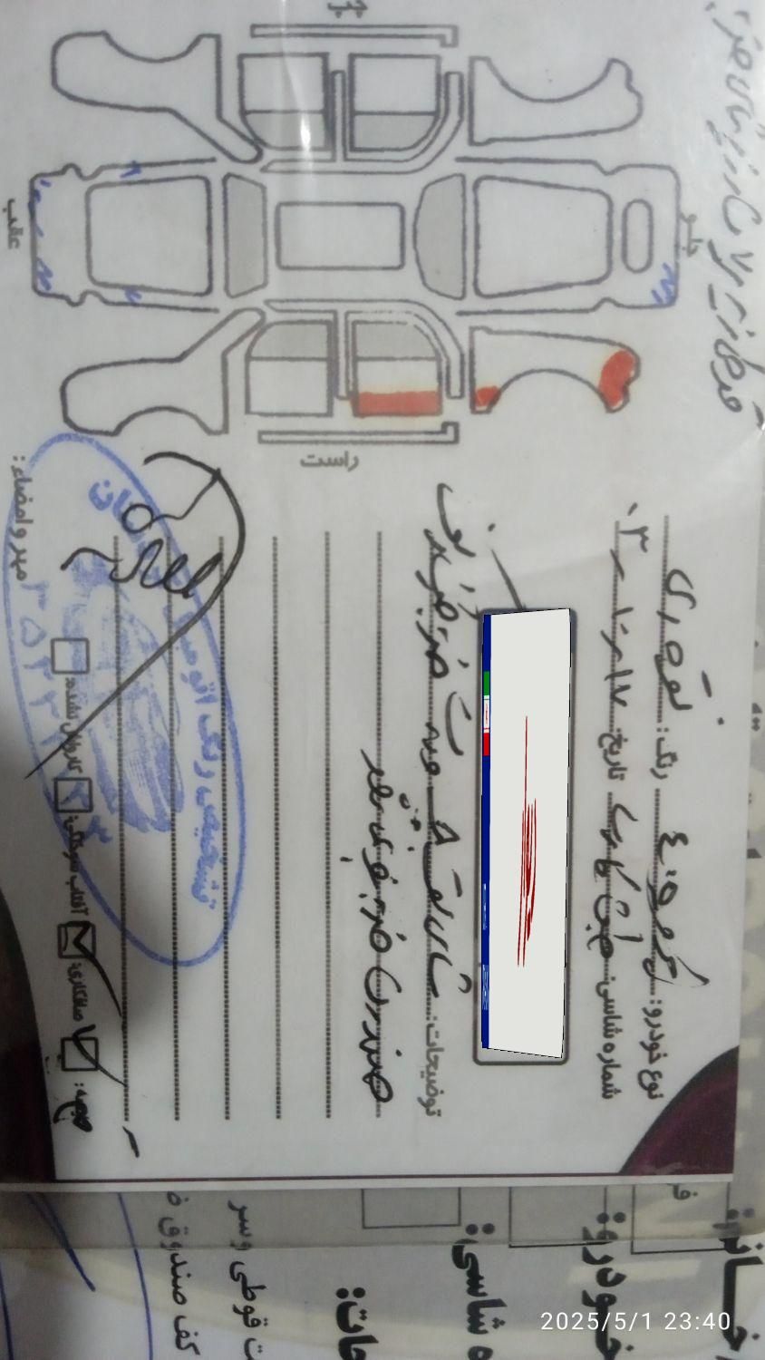 پژو 405 GLX - دوگانه سوز - 1393