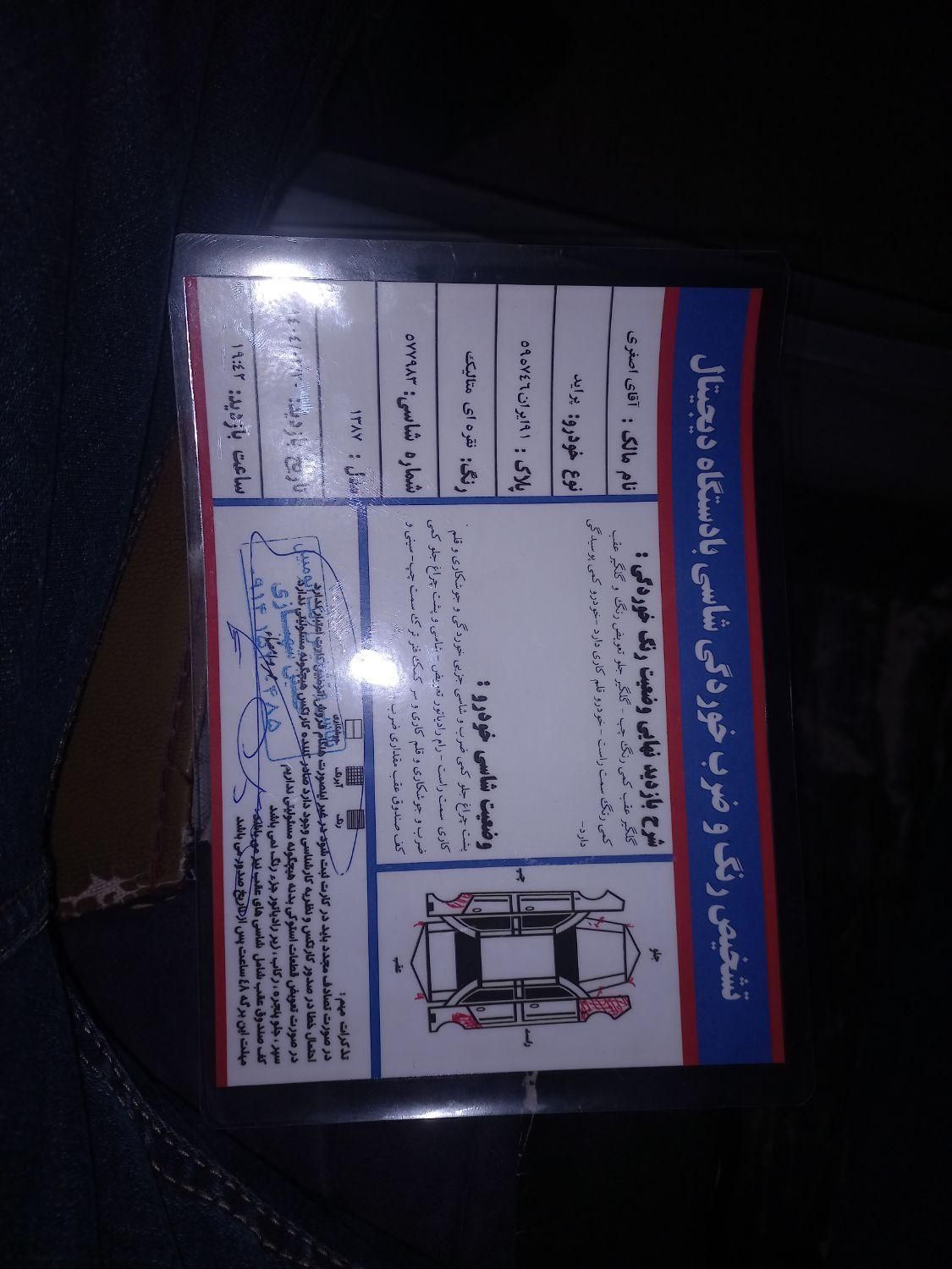 پراید صبا دنده‌ای - 1387