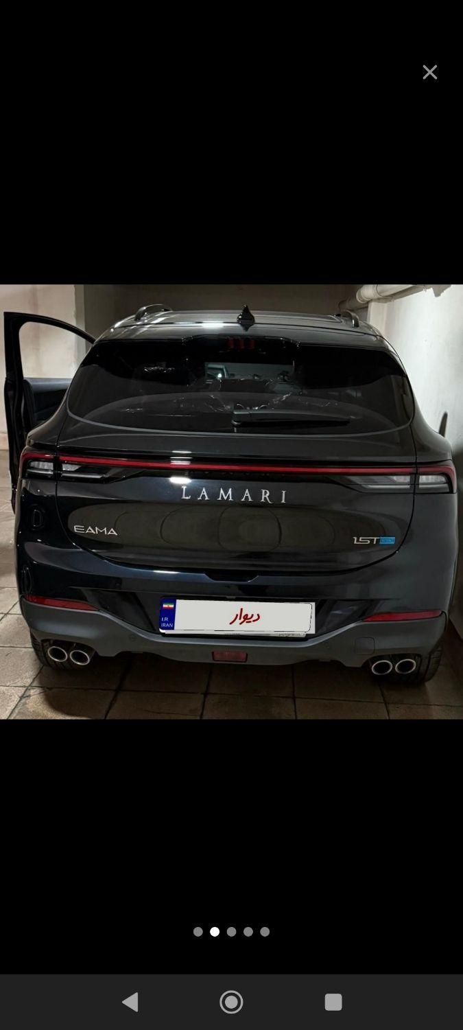 لاماری ایما اتوماتیک - 2025