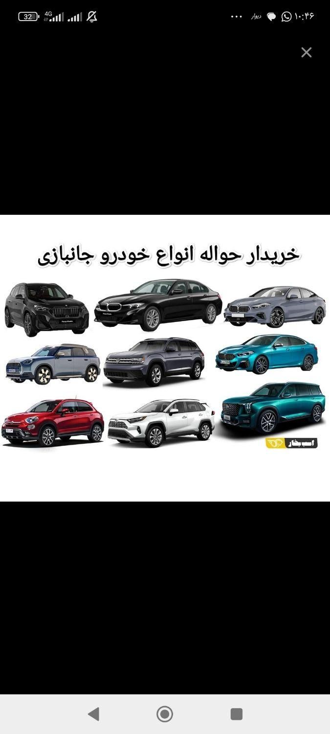 خودرو پراید، 111 آگهی ann_17971822