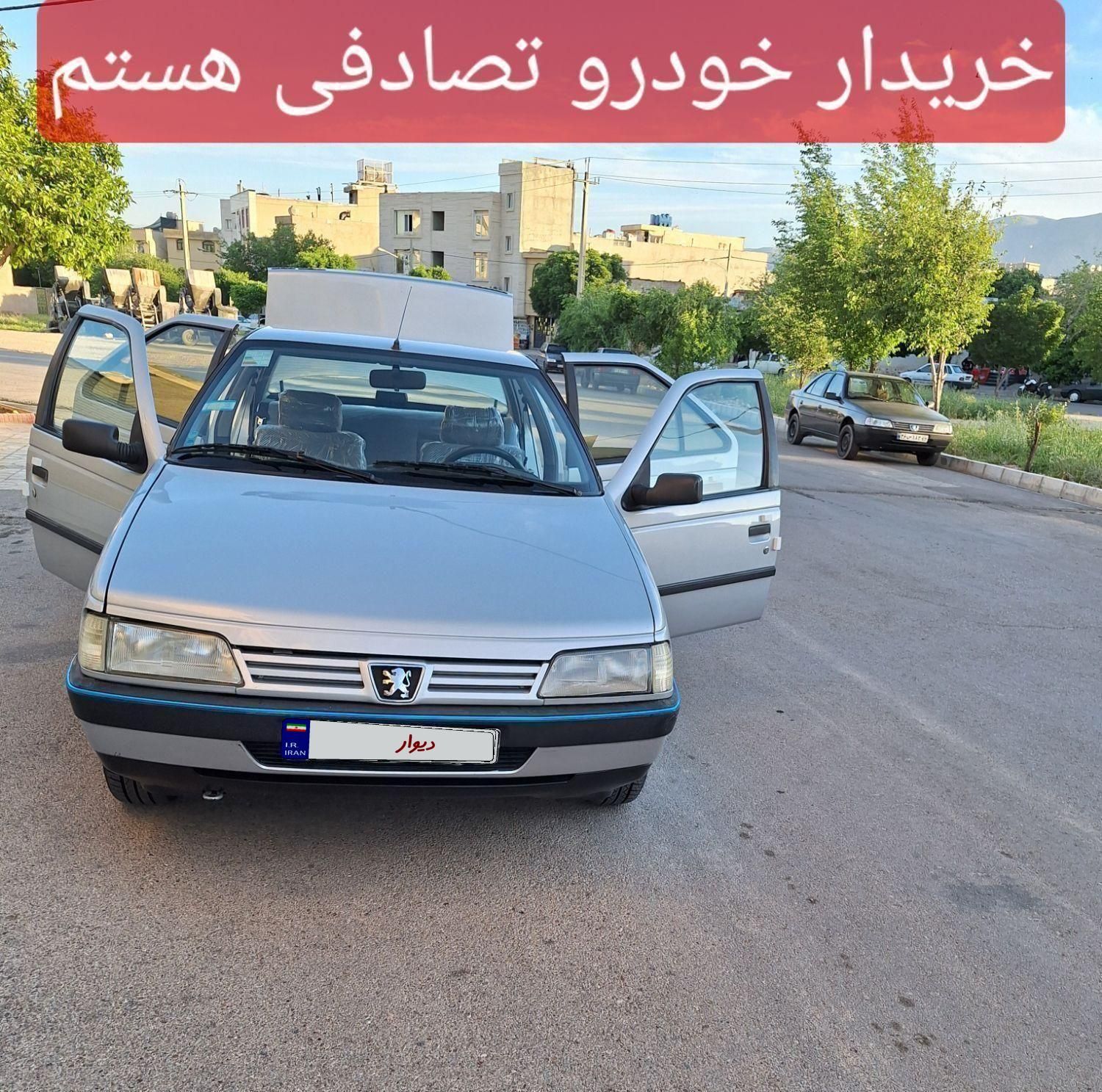 خودرو پژو، 405 آگهی ann_17972156
