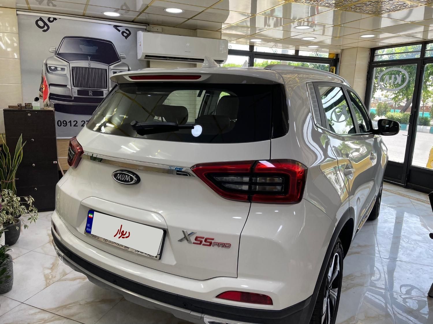 ام وی ام X55 پرو IE اسپرت - 2023
