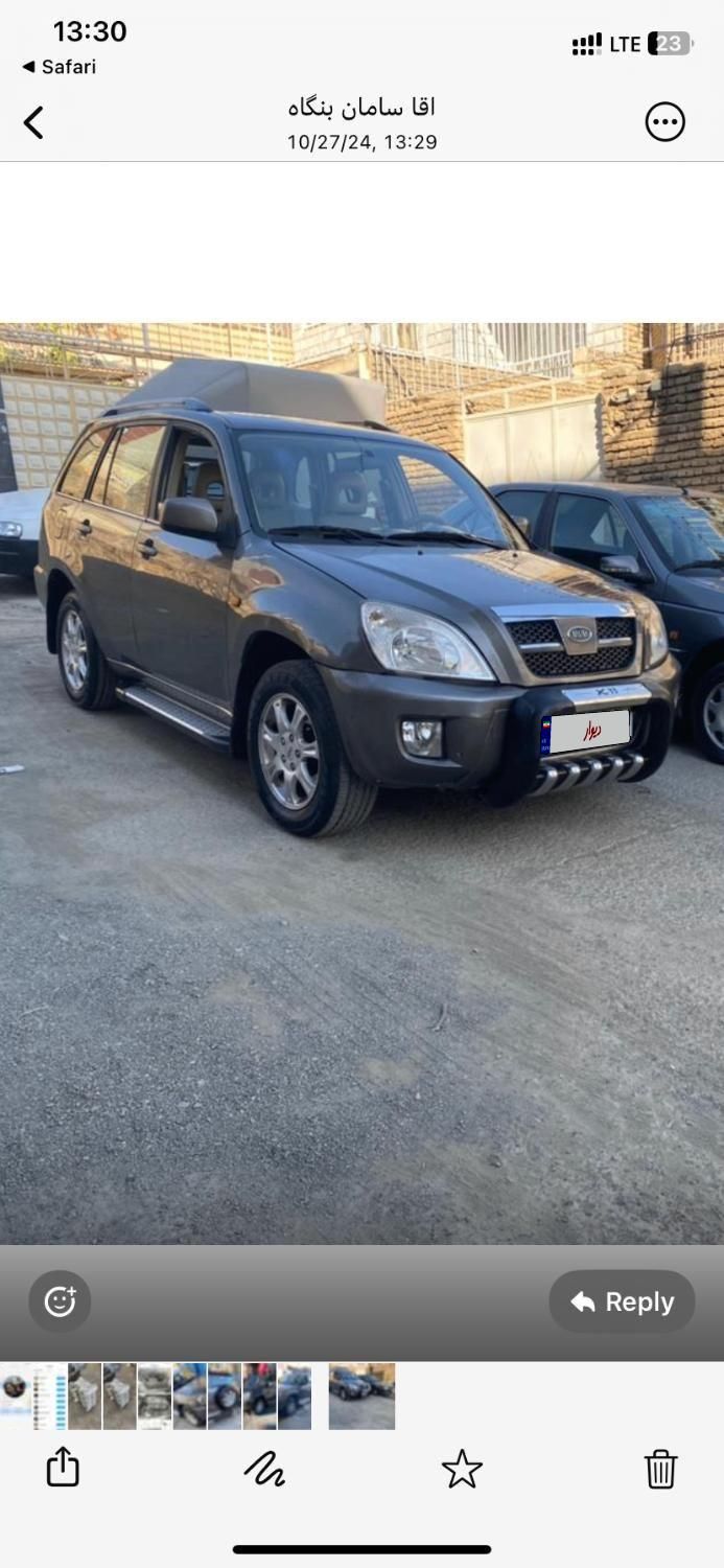 خودرو ام وی ام، X33 آگهی ann_17972902