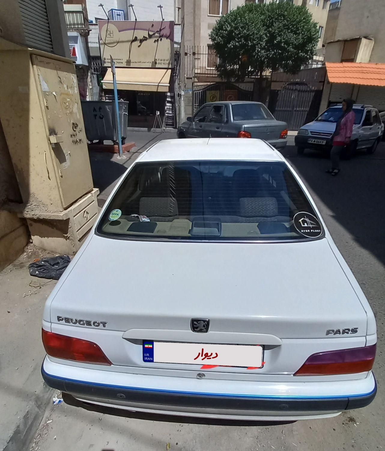 پژو پارس سال - 1400