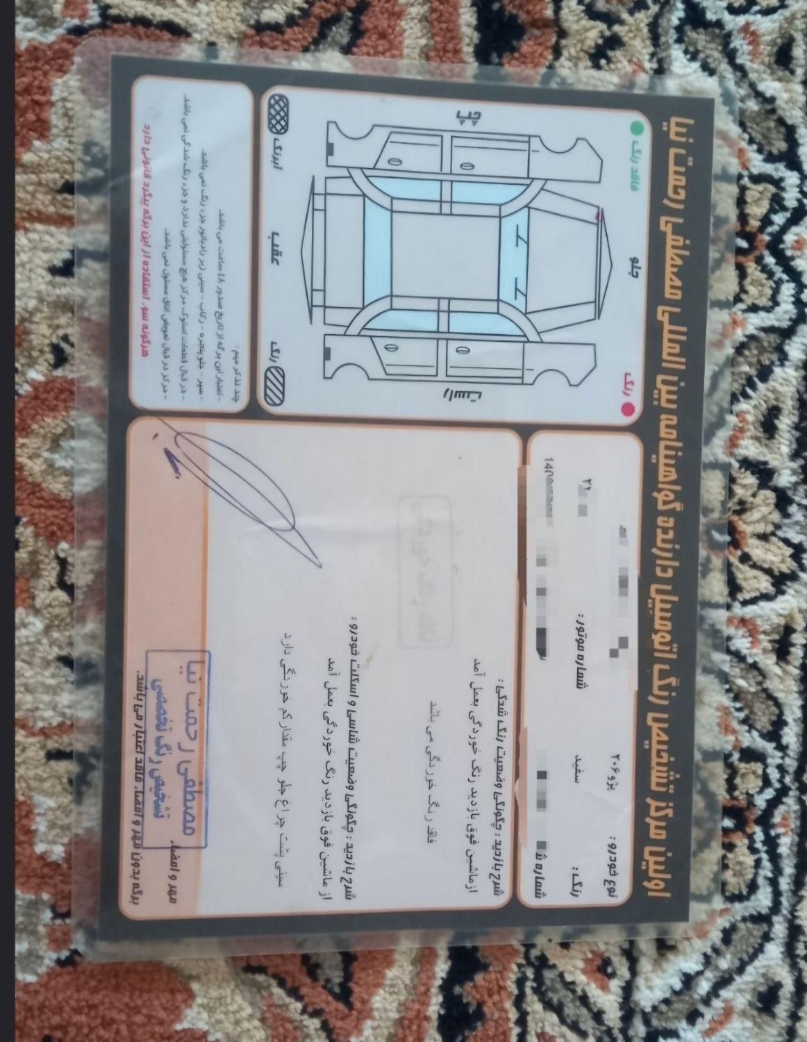 پژو 206 SD v8 - 1390
