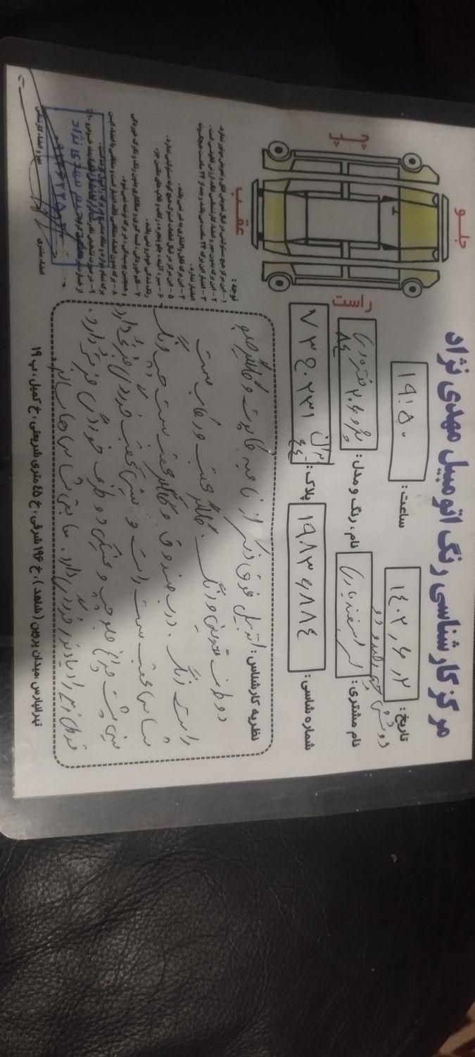پژو 206 تیپ 3 - 1384