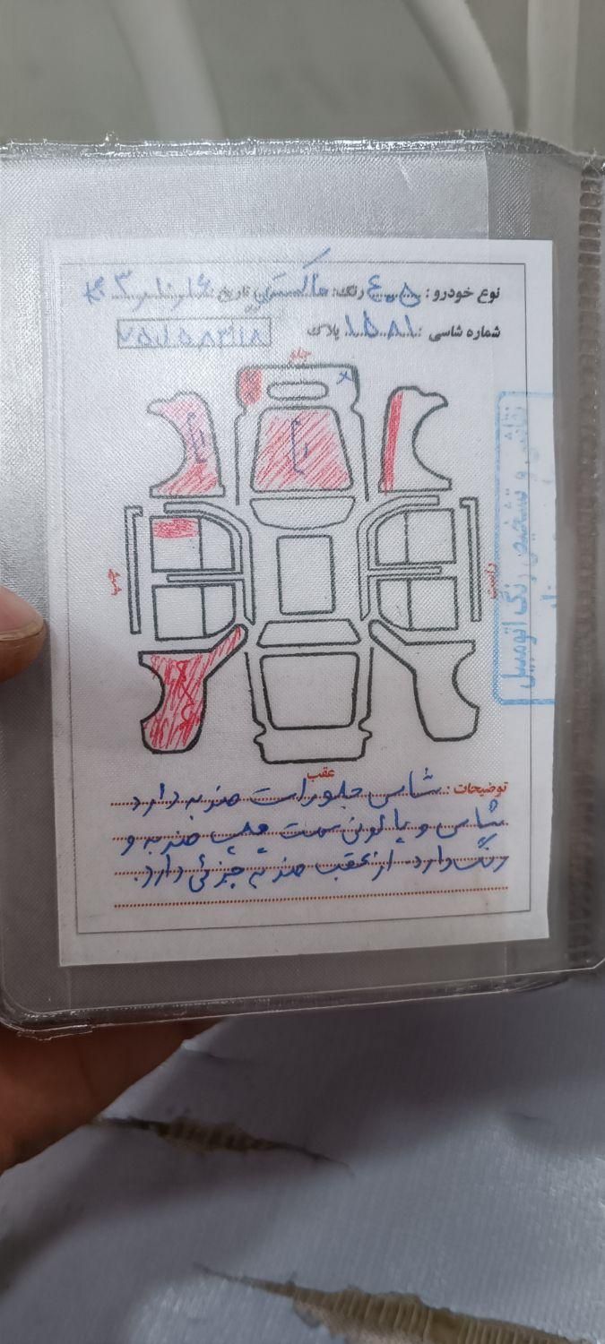 پژو 405 GLX - 1398