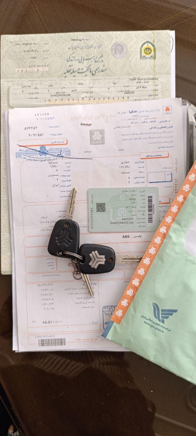 پراید 141 SL - 1390