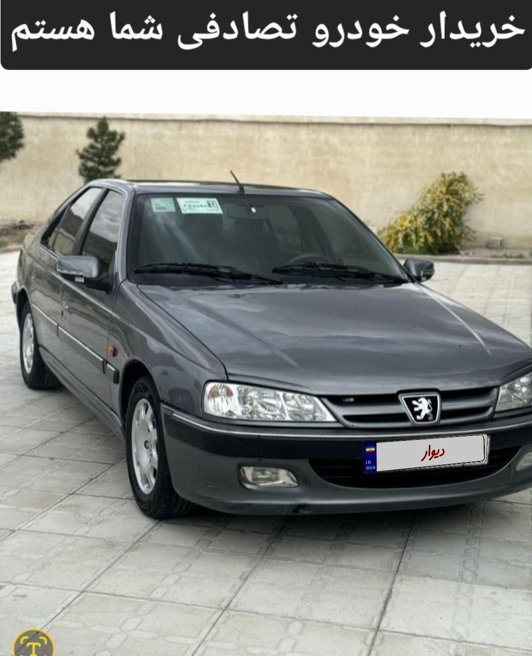 پژو پارس XU7ساده - 1393