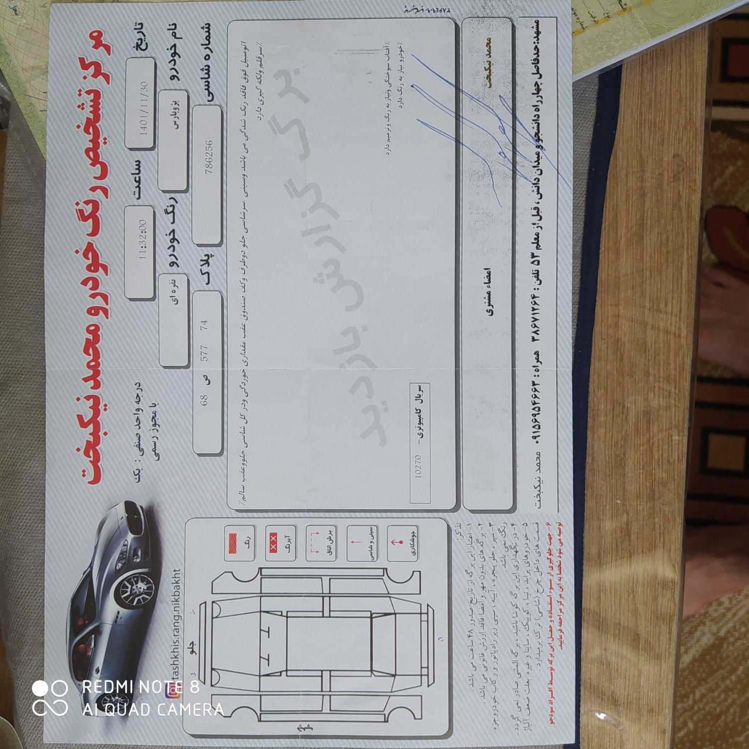 پژو پارس دوگانه سوز - 1389