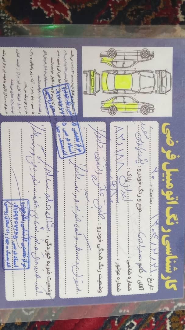 پژو پارس XU7P - 1402