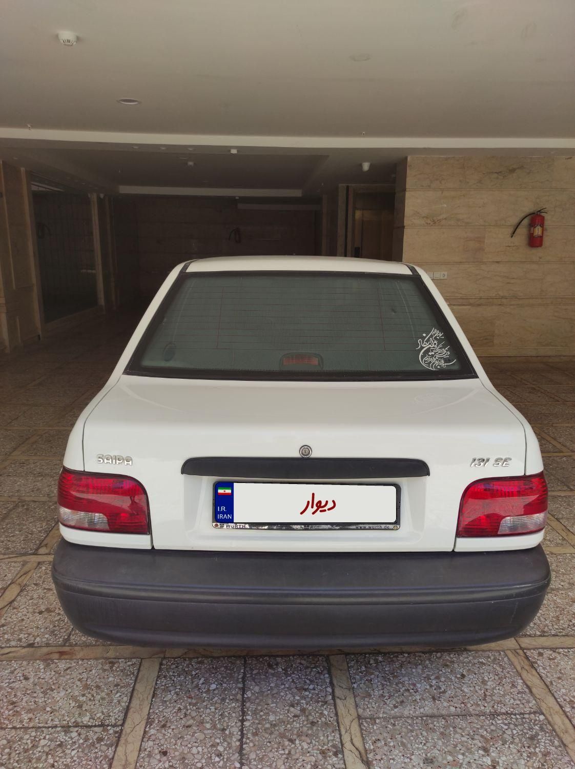 پراید 131 SE - 1398