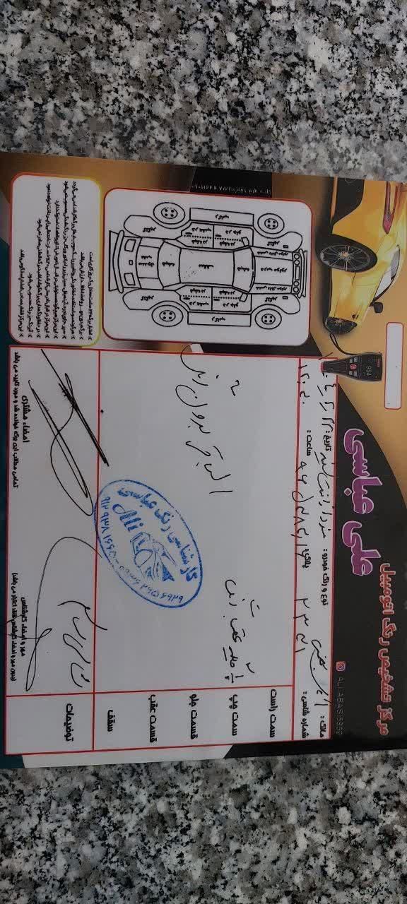 مزدا وانت تک کابین دنده‌ای - 1401