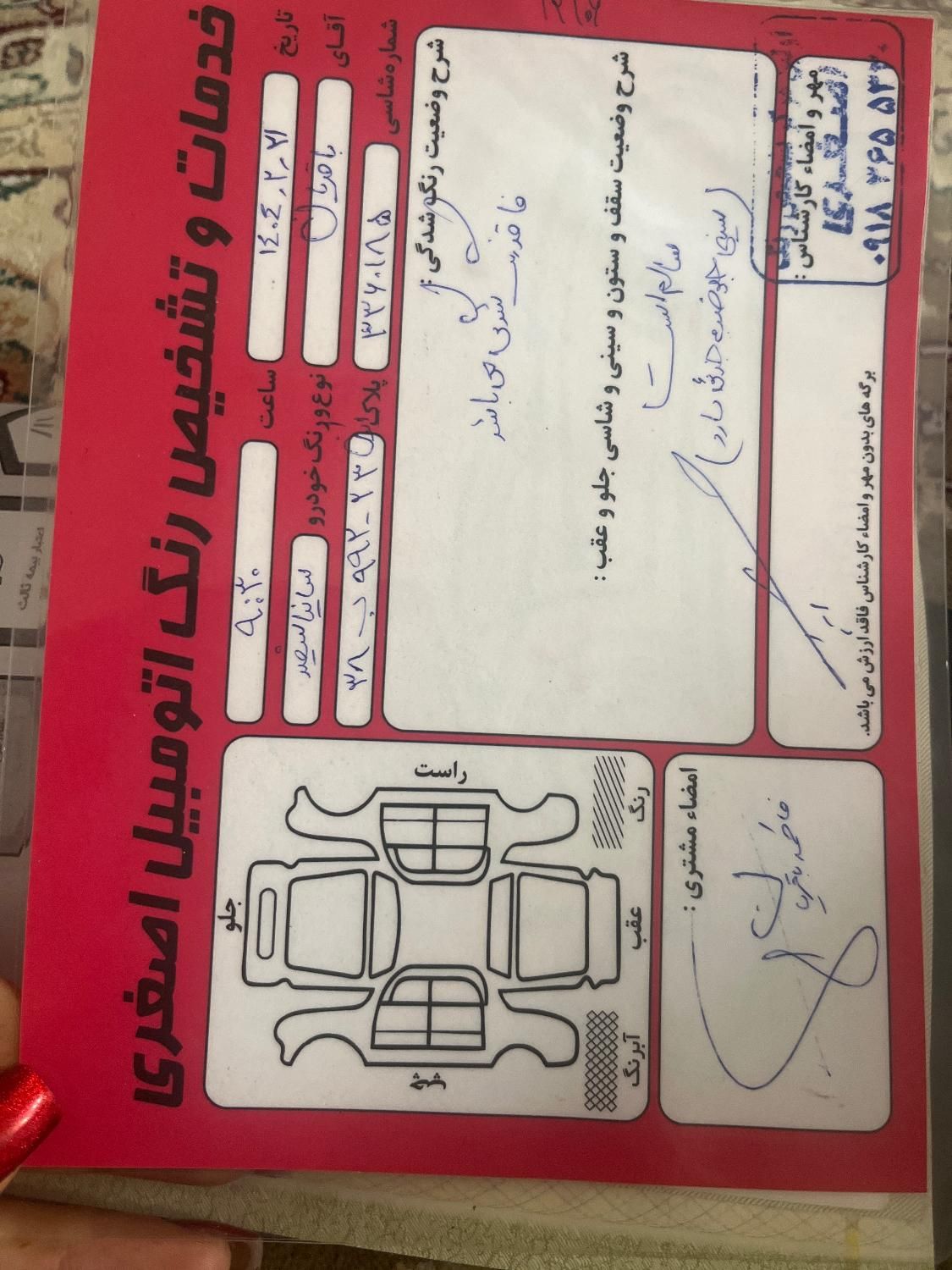 ساینا S دنده ای بنزینی - 1400