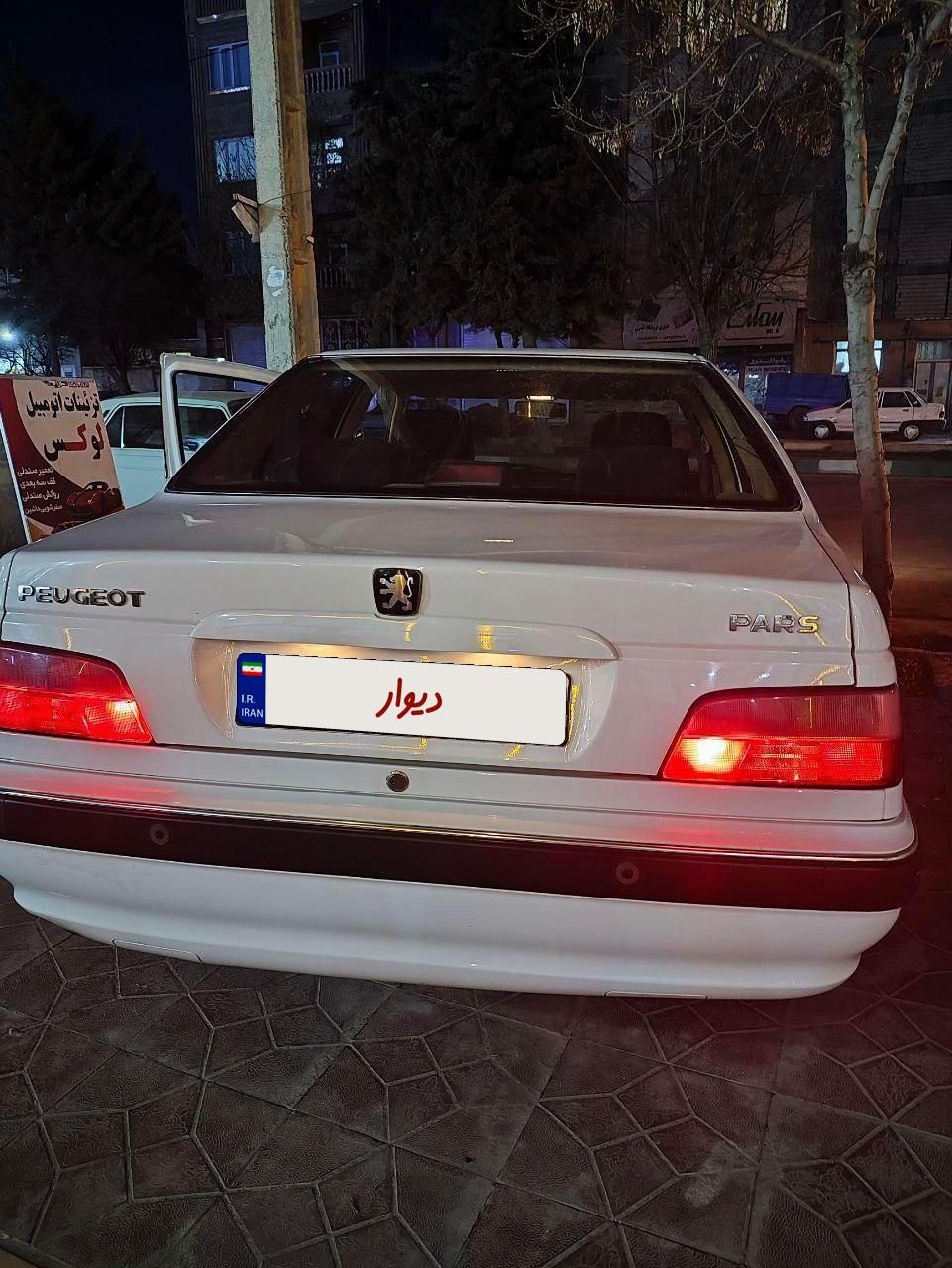 پژو پارس LX - 1400