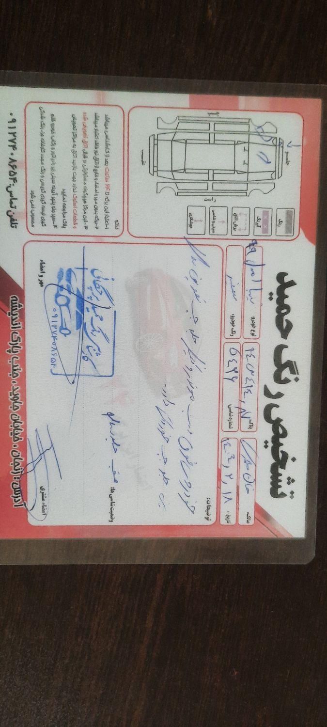 تیبا صندوق دار EX - 1399