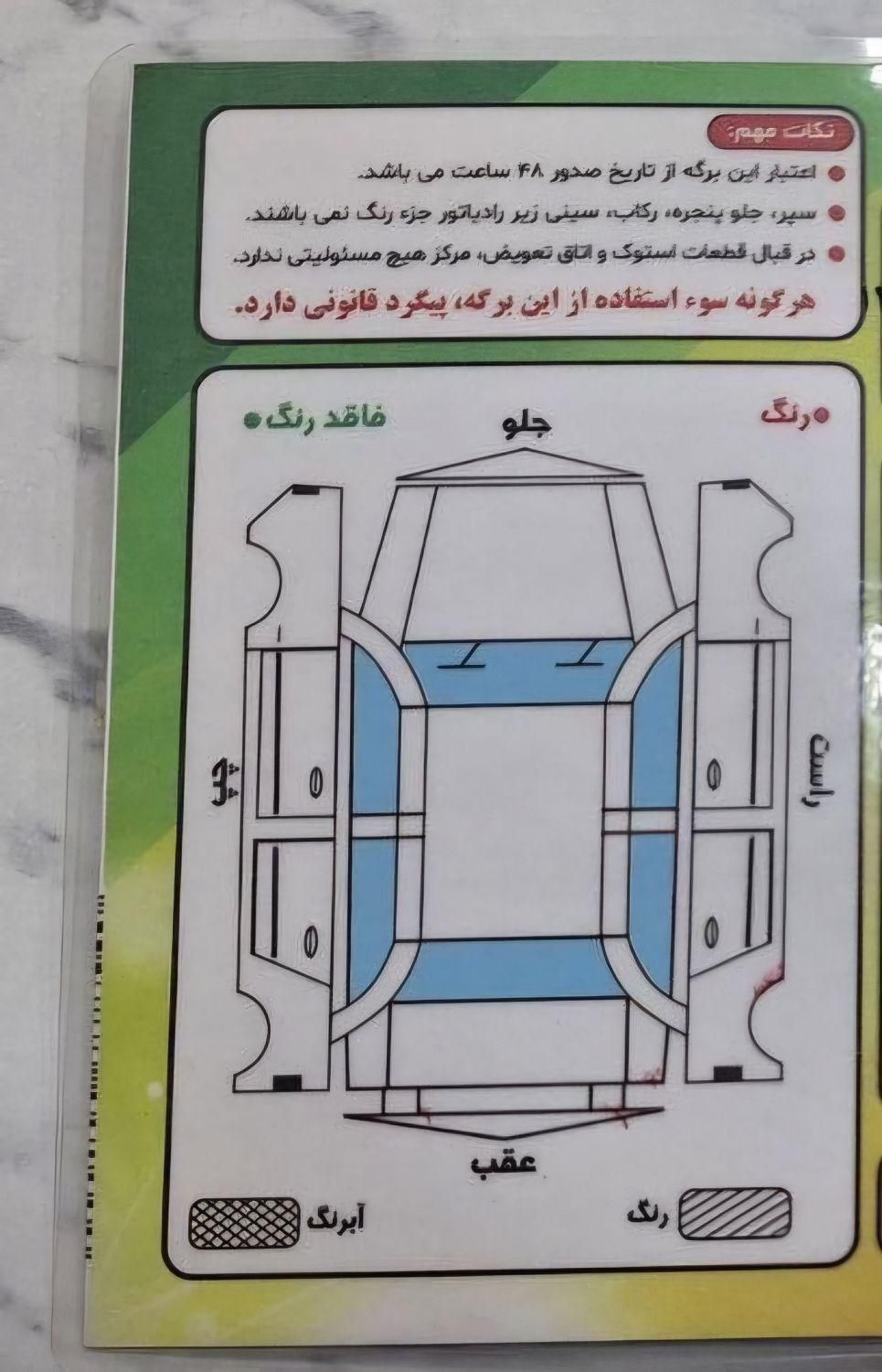 پژو 405 GLX - دوگانه سوز - 1396