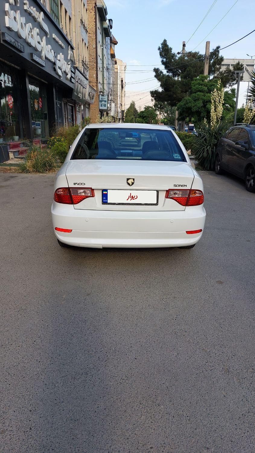 سمند سورن ELX - 1397