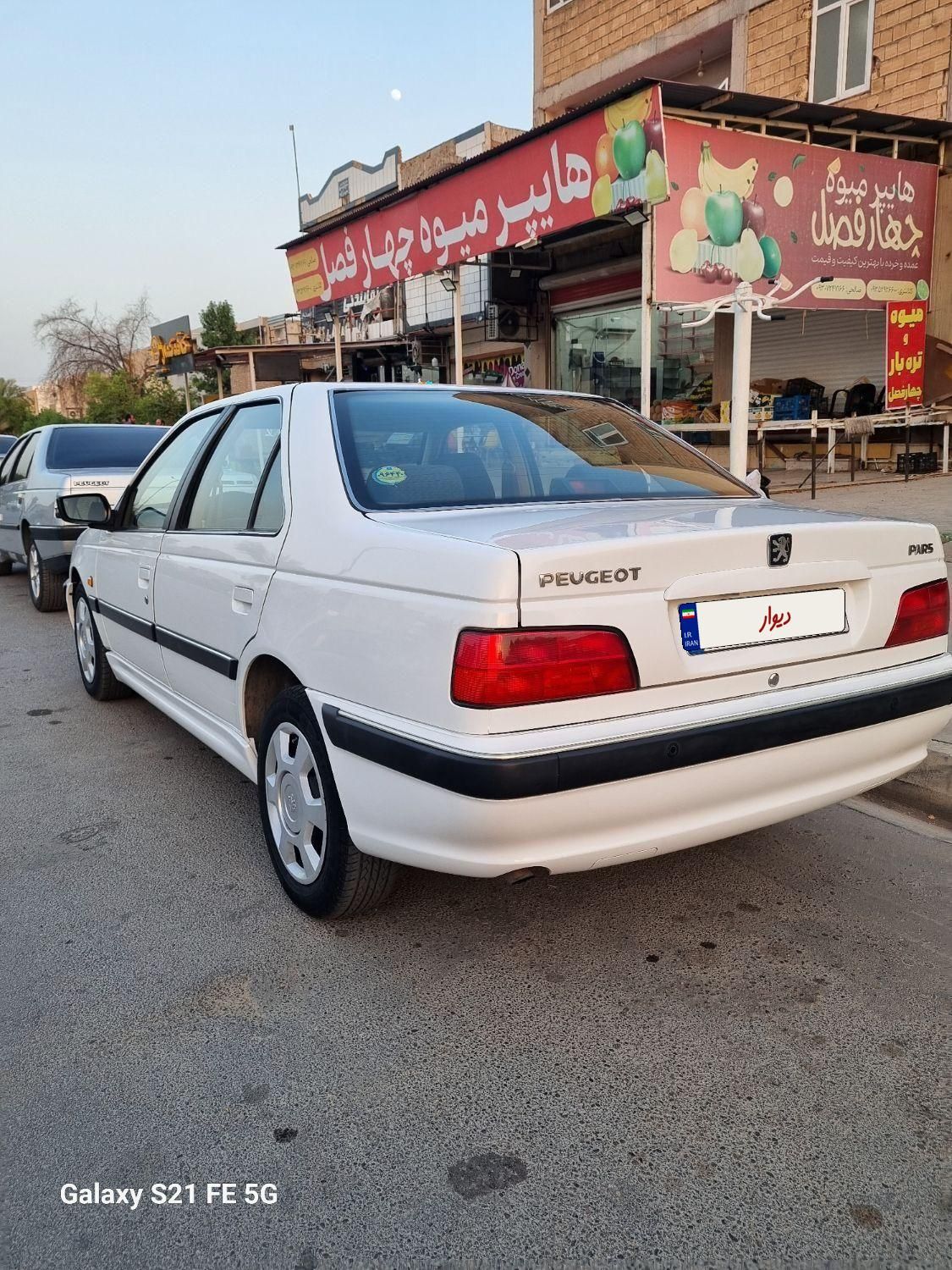 پژو پارس سال - 1399