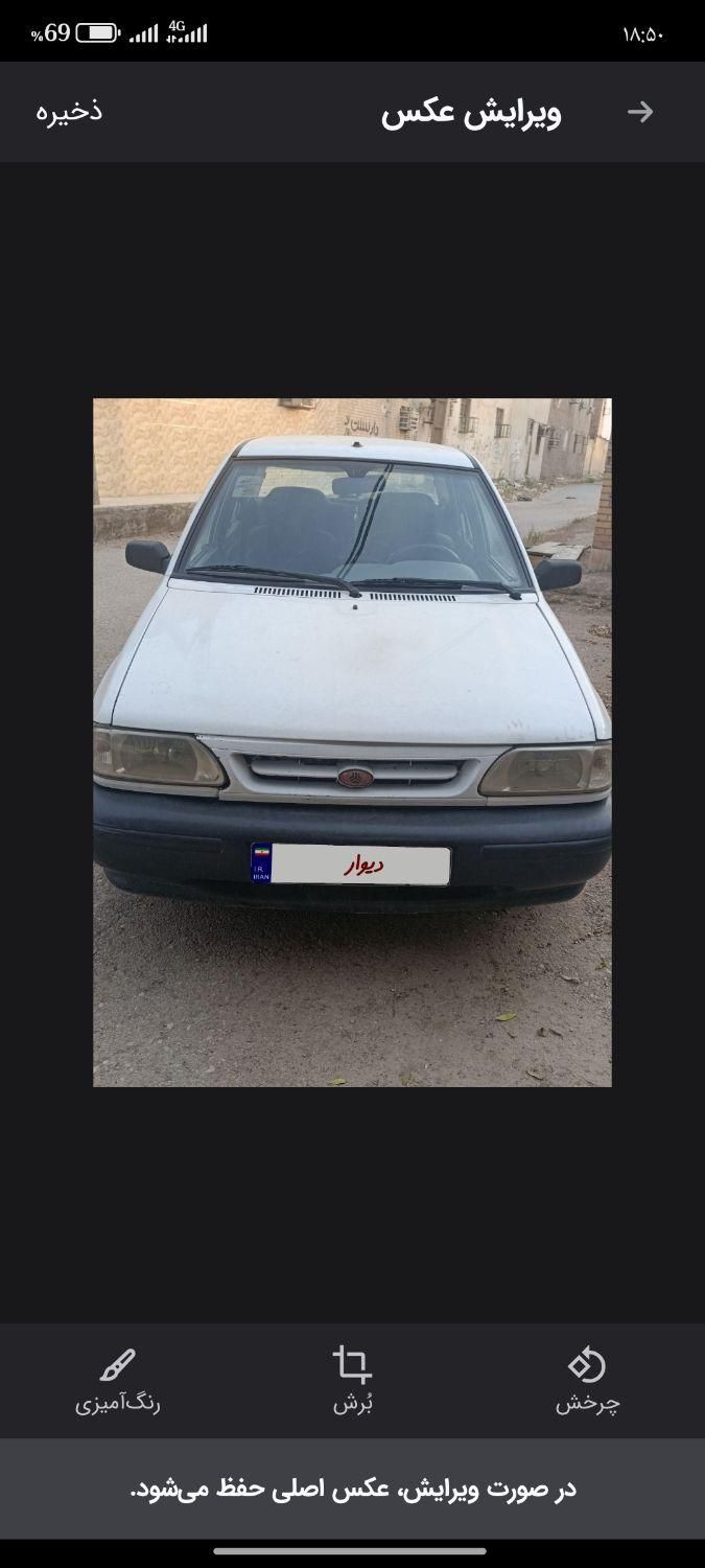 پراید 131 SE - 1396