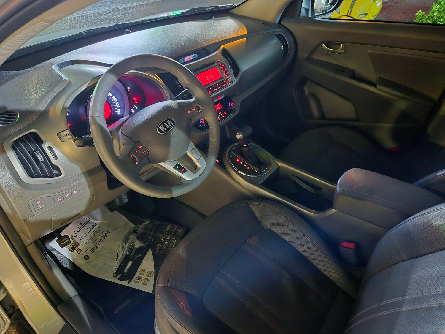 کیا اسپورتیج 4 سیلندر 2400cc - 2013