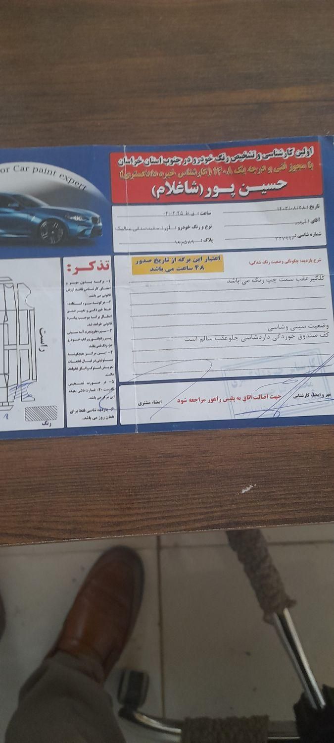 هیوندای آزرا (گرنجور) 3300cc - 2008