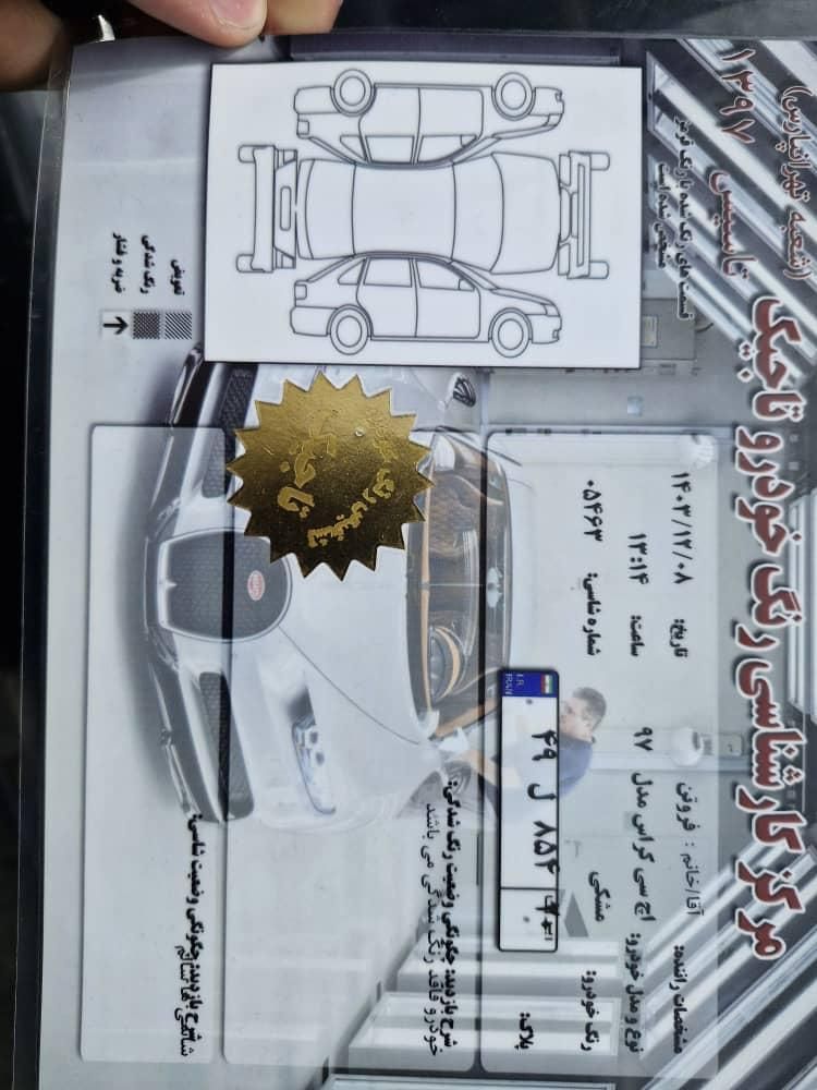 دانگ فنگ H30 کراس اتوماتیک - 1397
