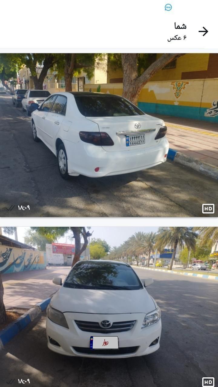خودرو تویوتا، کرولا آگهی ann_17982644