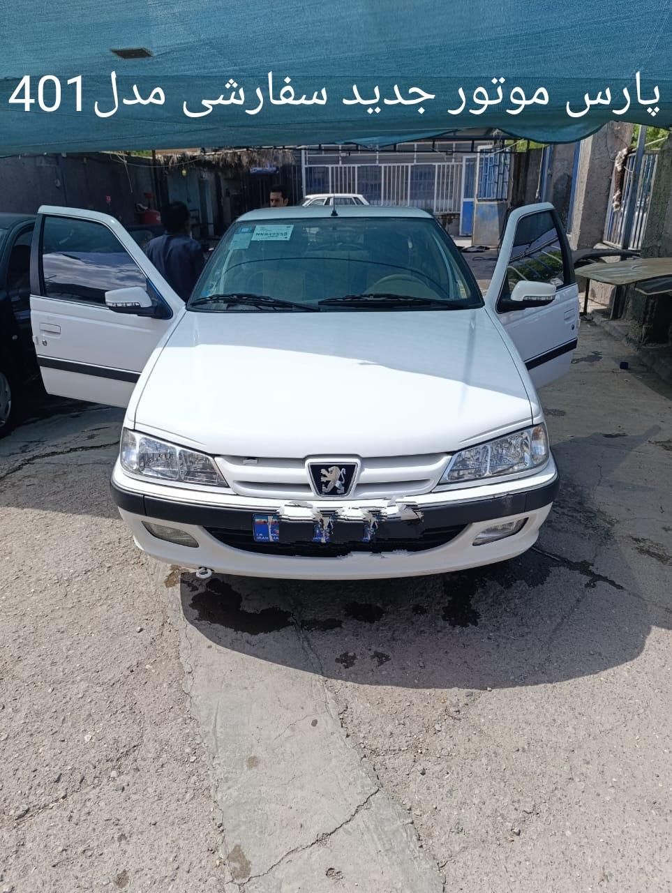 پژو پارس ELX-XU7P سفارشی - 1401