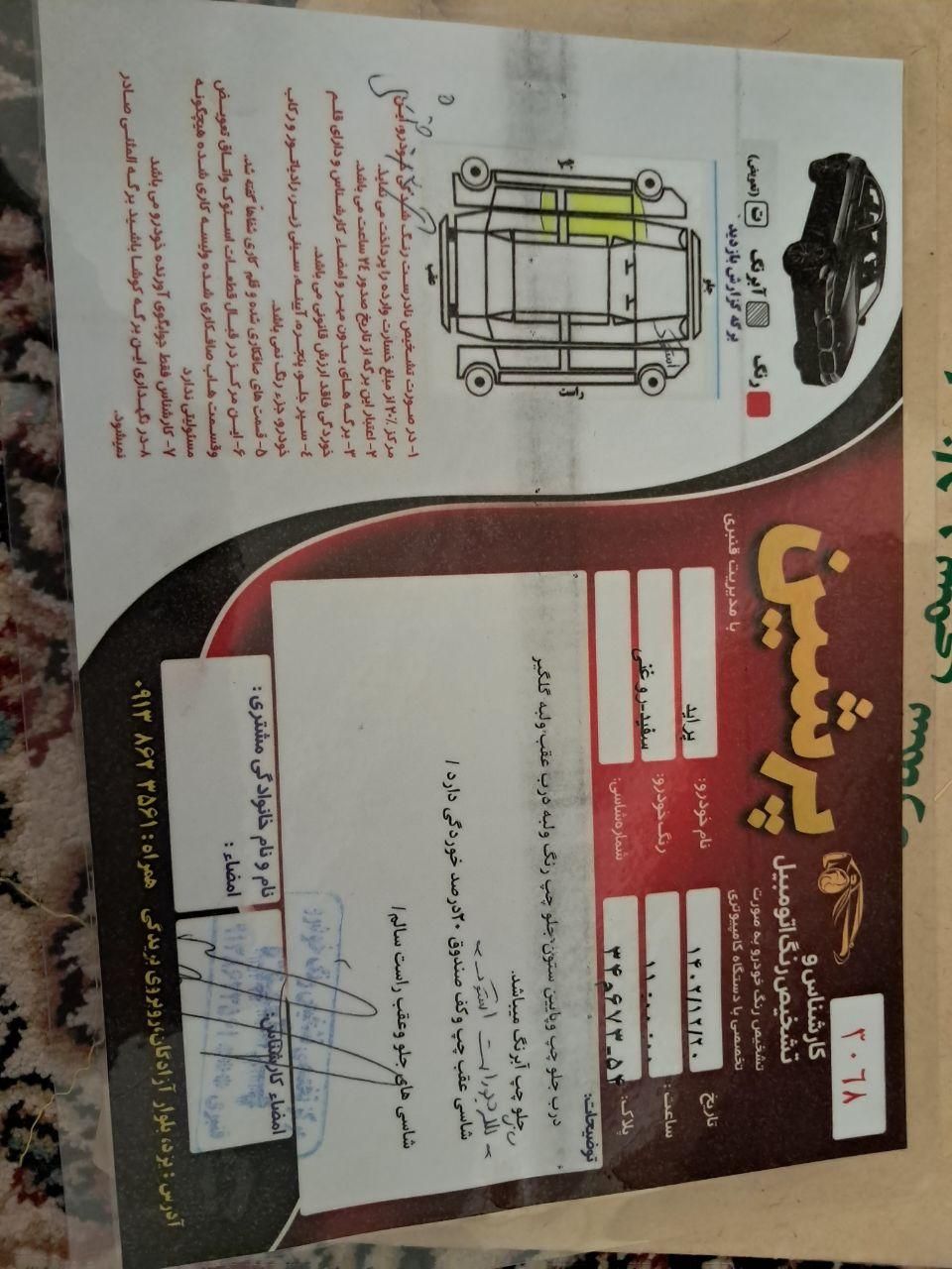 پراید 131 دوگانه سوز - 1390
