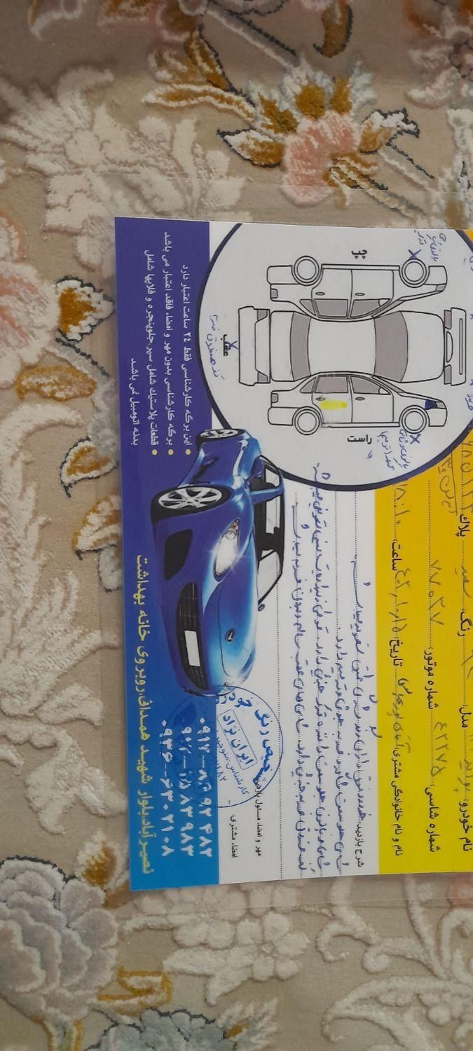 پراید 131 SE - 1394