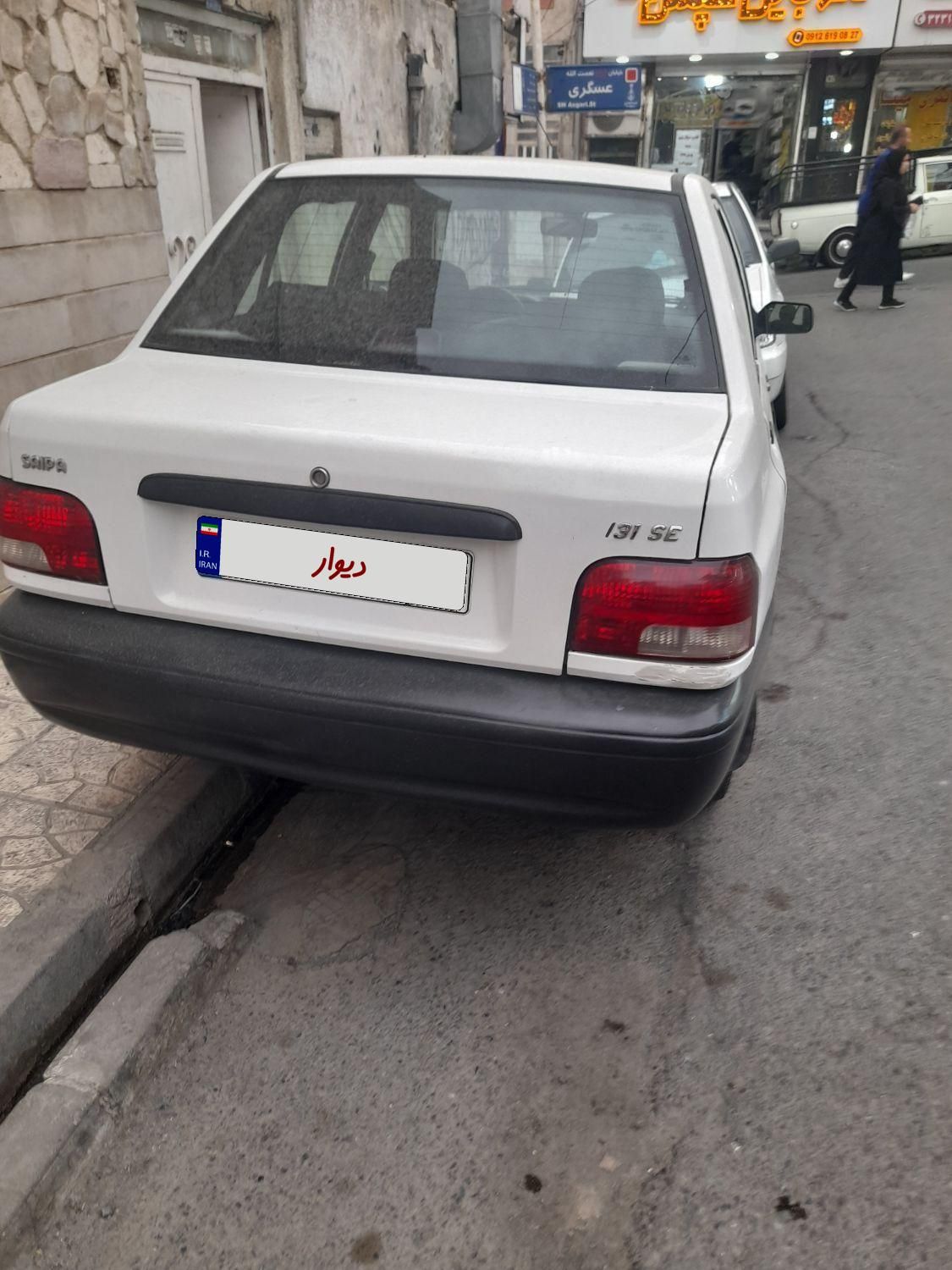 پراید 131 SE - 1396