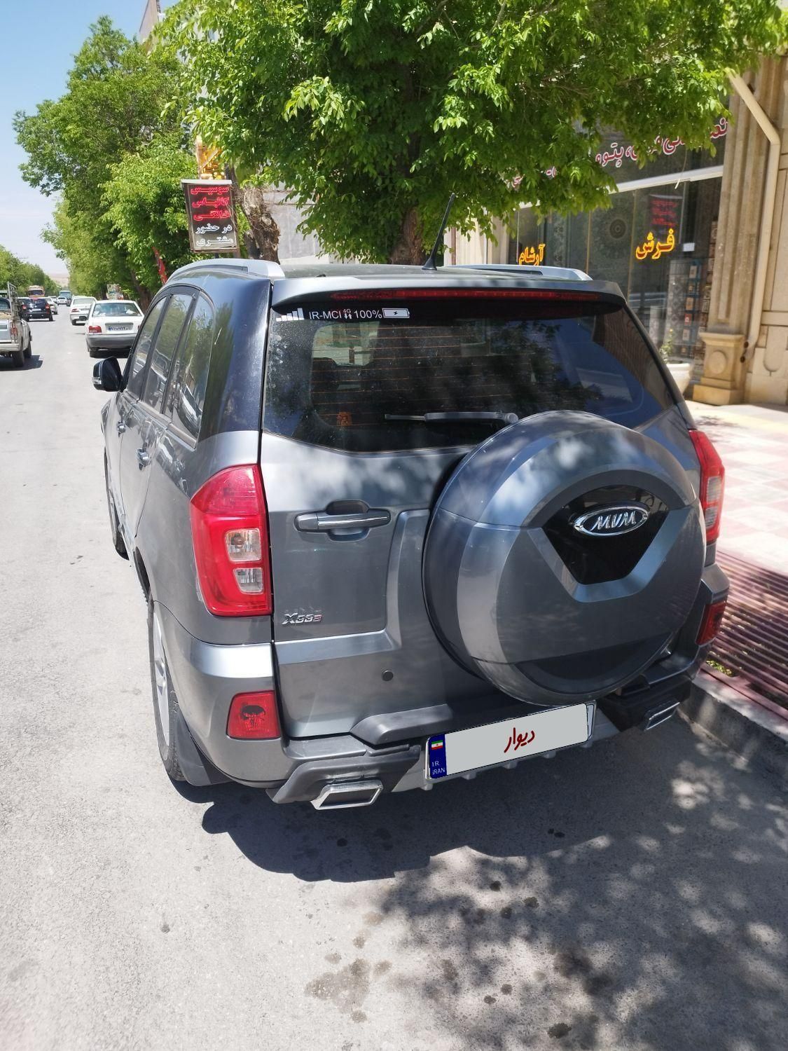 ام وی ام X33 S اتوماتیک اسپرت فیس جدید - 2020