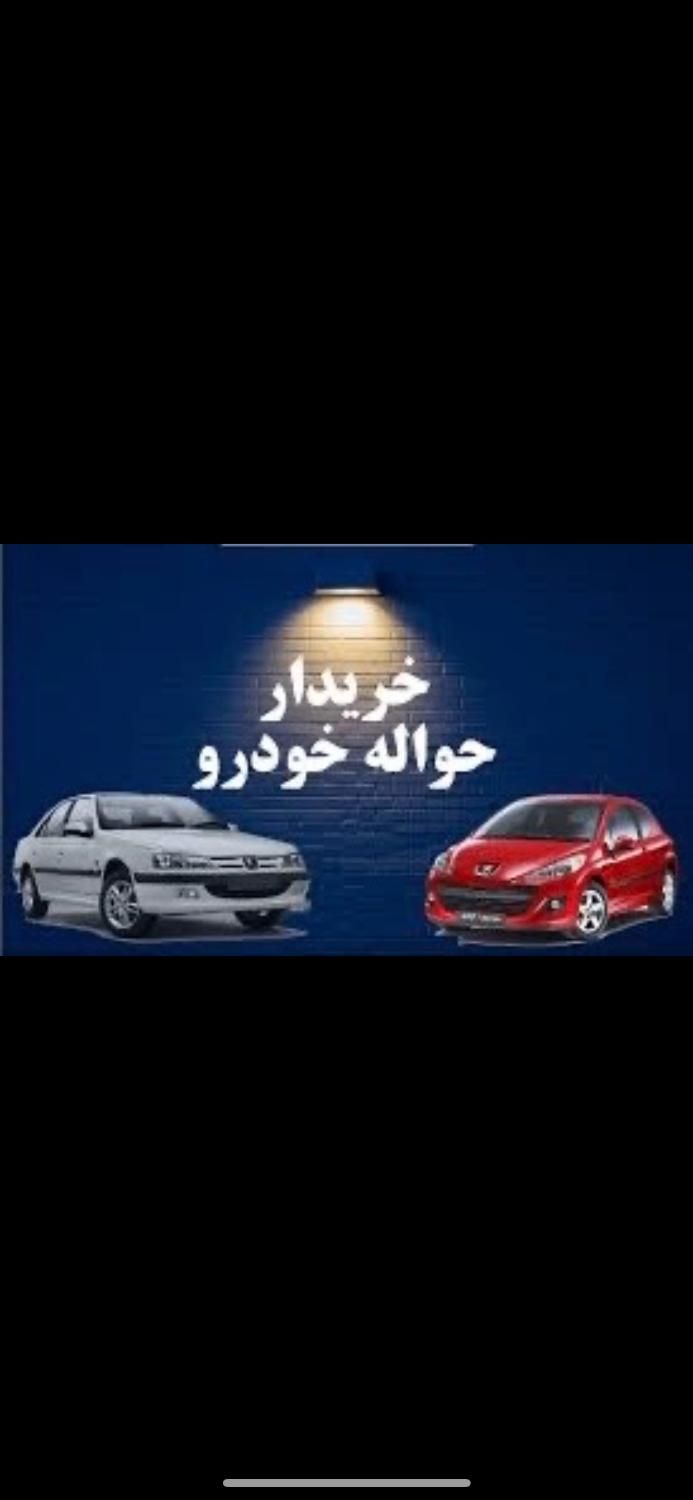 خودرو پراید، 131 آگهی ann_17983978
