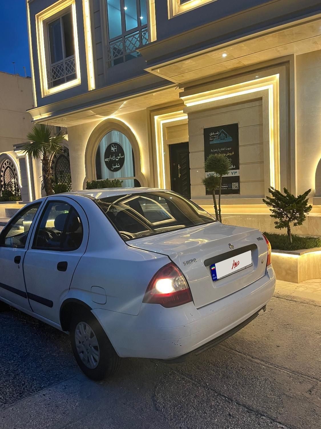 تیبا صندوق دار SX - 1392