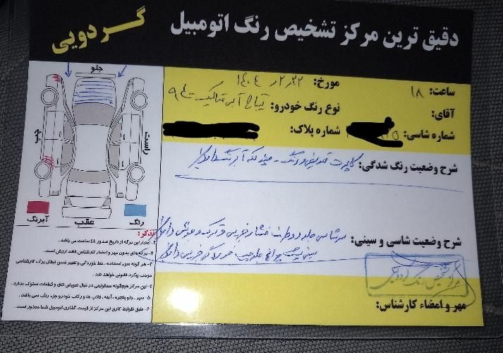 خودرو تیبا، 2 آگهی ann_17984334