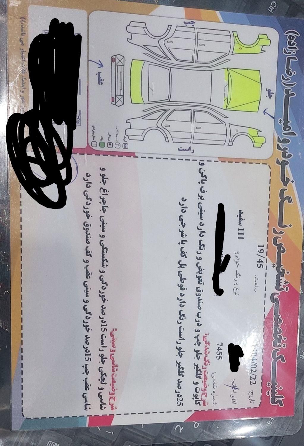 خودرو پراید، 111 آگهی ann_17984562