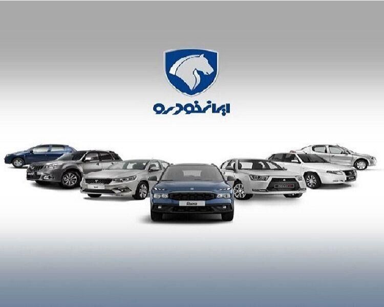 خودرو پژو، 207 آگهی ann_17984563